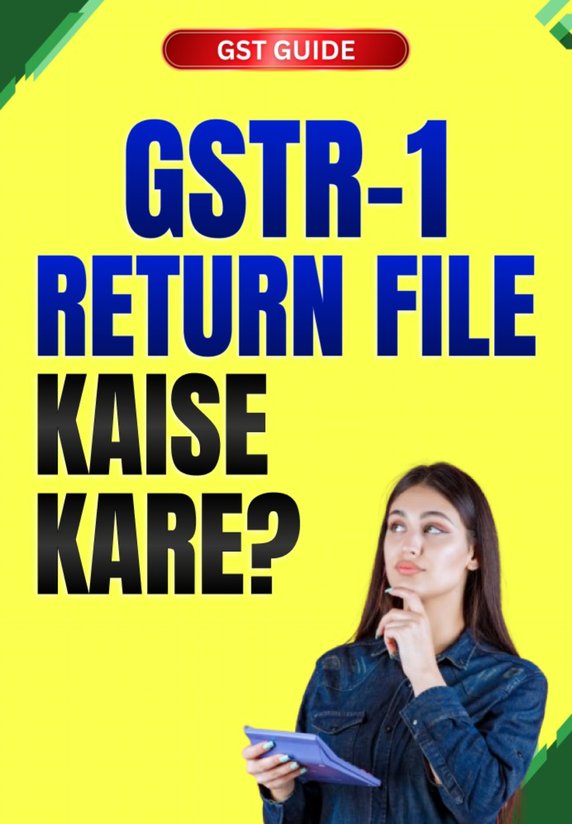 GSTR-1 Return File Kaise Kare?