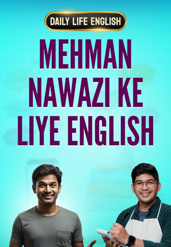 Mehman Nawazi Ke Liye English