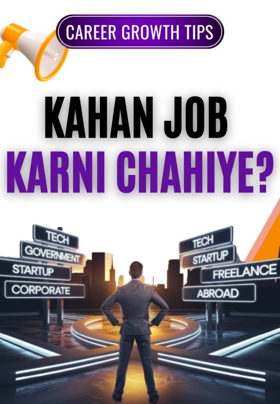 Kahan Job Karni Chahiye ?