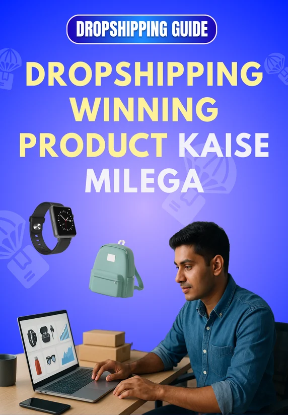 Dropshipping Winning Product Kaise Milega