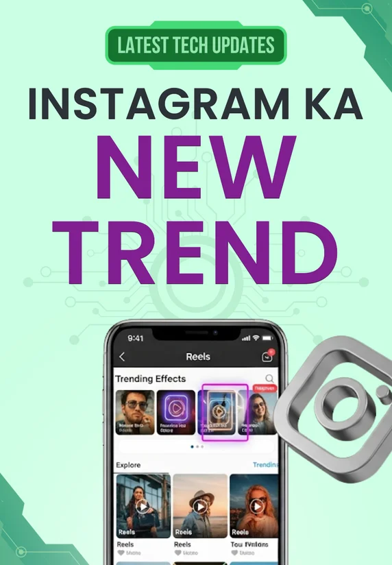 Instagram Ka New Trend
