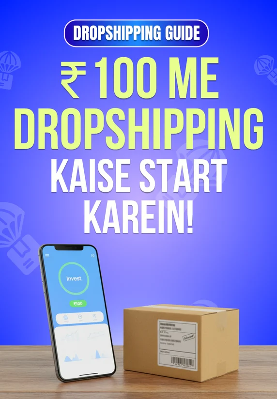 100 Me Dropshipping Kaise Start Karein Dropshipping Guide