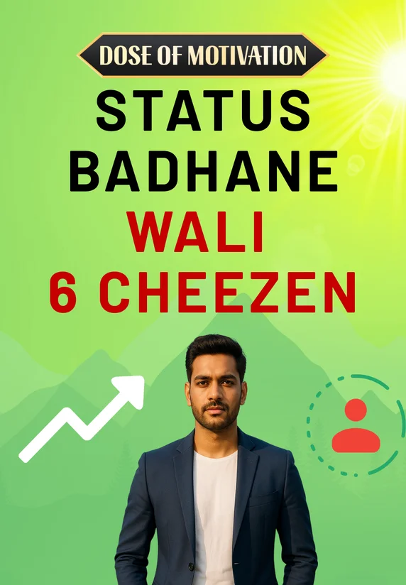 Status Badhane Wali 6 Cheezen