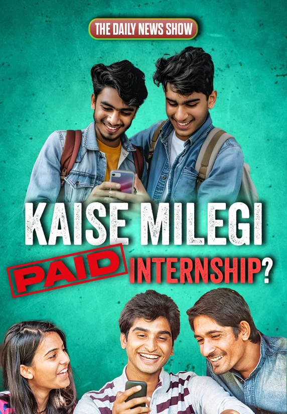 Kaise Milegi Paid Internship?
