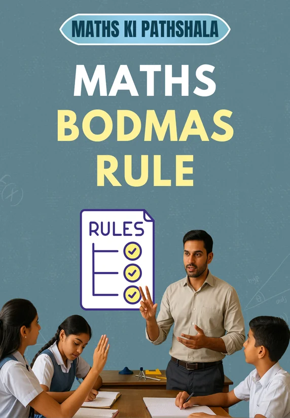 Maths BODMAS Rule