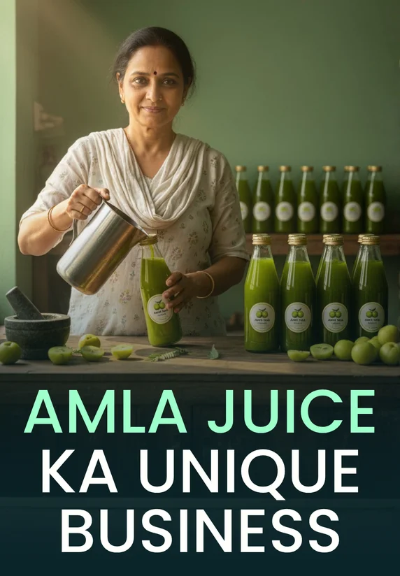 🌿आयुर्वेदा - ShareChat