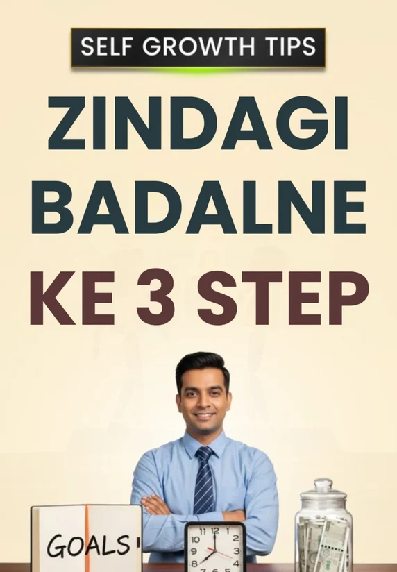 Zindagi Badalne Ke 3 Step
