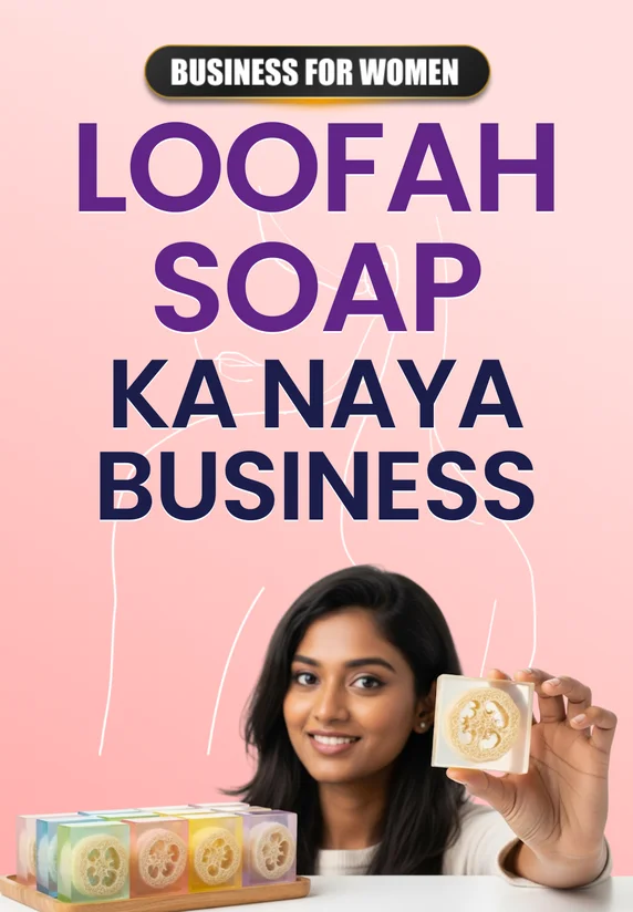 Loofah Soap Ka Naya Business