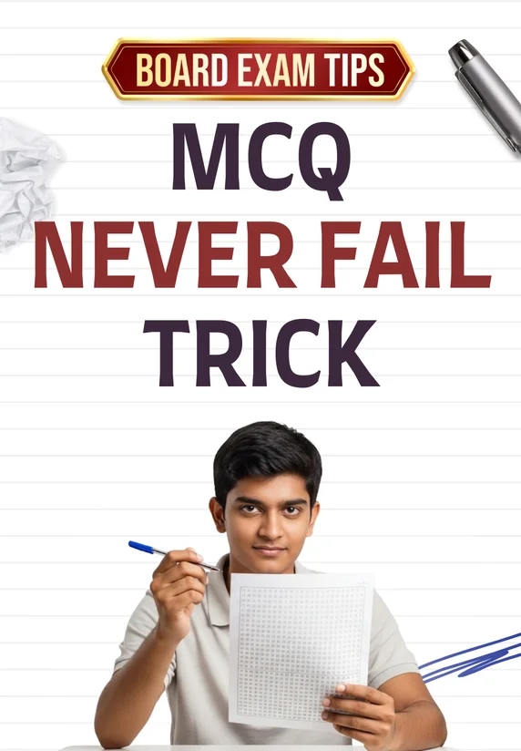 MCQ Never Fail Trick