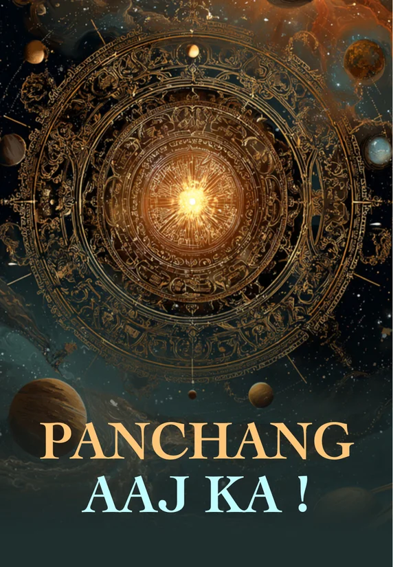 Panchang Aaj Ka !