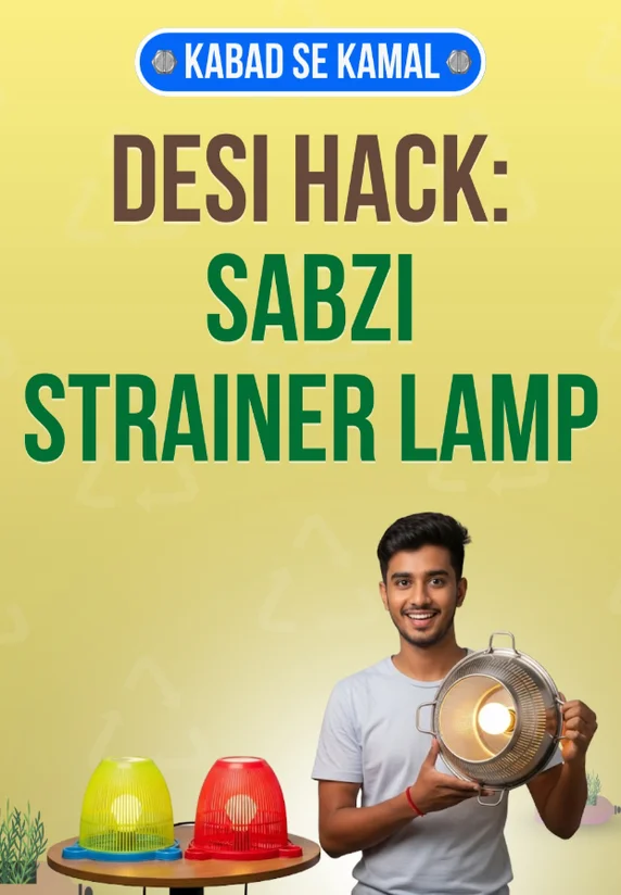 Desi Hack: Sabzi Strainer Lamp