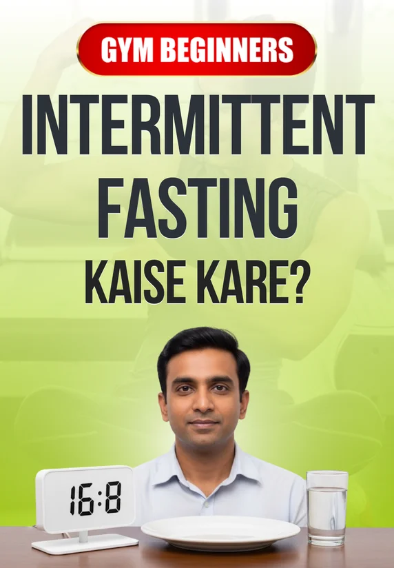 Intermittent Fasting Kaise Kare