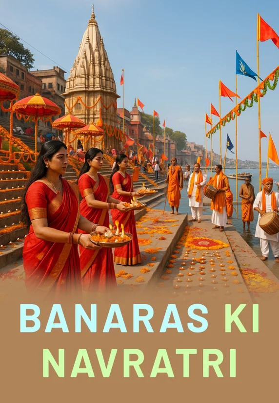 Banaras Ki Navratri