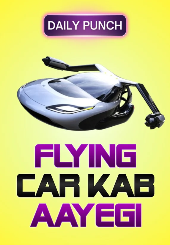 Flying Car kab aayegi?