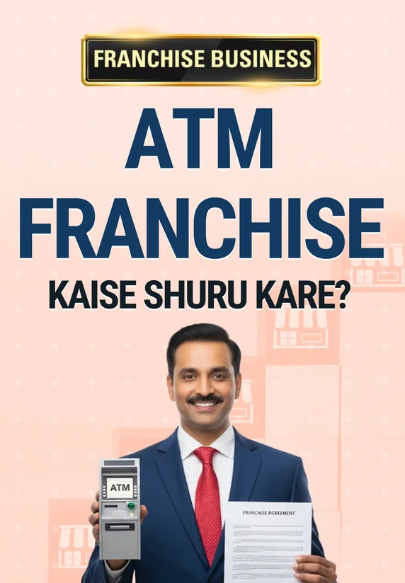 ATM Franchise Kaise Shuru Kare