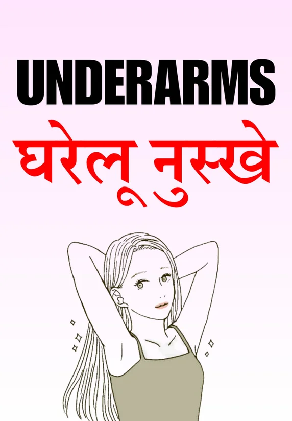 Underarms Ka Kaalapan Kaise Door Kare