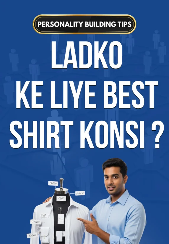 Ladko Ke Liye Best Shirt Konsi ?