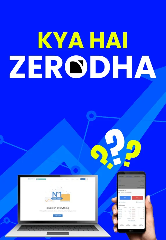 Kya Hai Zerodha