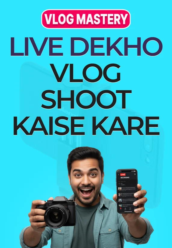 Live Dekho Vlog Shoot Kaise Kare | Vlog Mastery