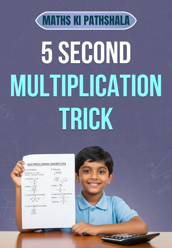 5 Second Multiplication Trick