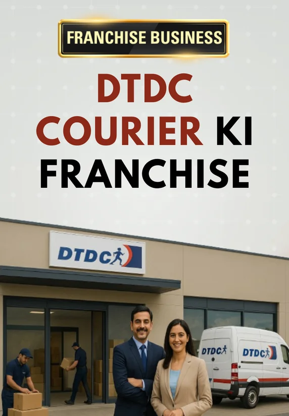 DTDC Courier Ki Franchise