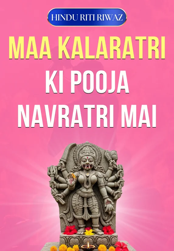 Maa Kalaratri Ki Pooja Navratri Mai