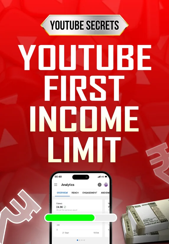 First YouTube Income Limit