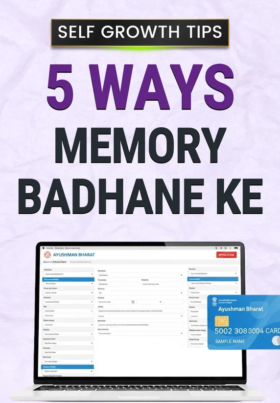 5 Ways Memory Badhane Ke