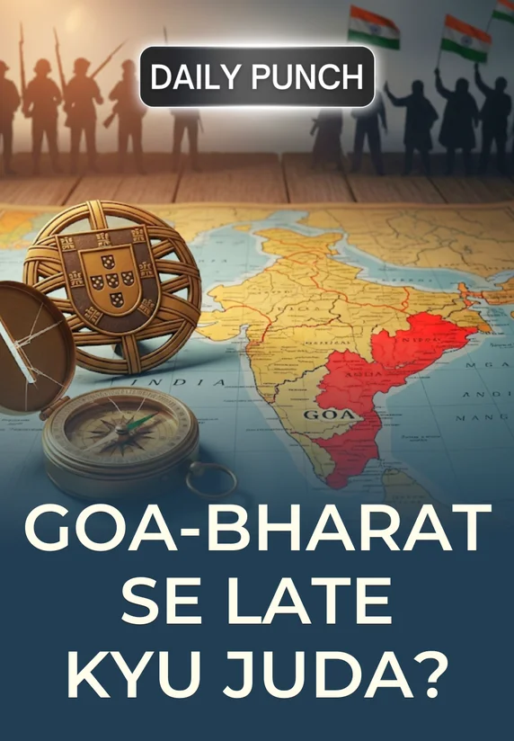 Goa-Bharat Se Late Kyu Juda?