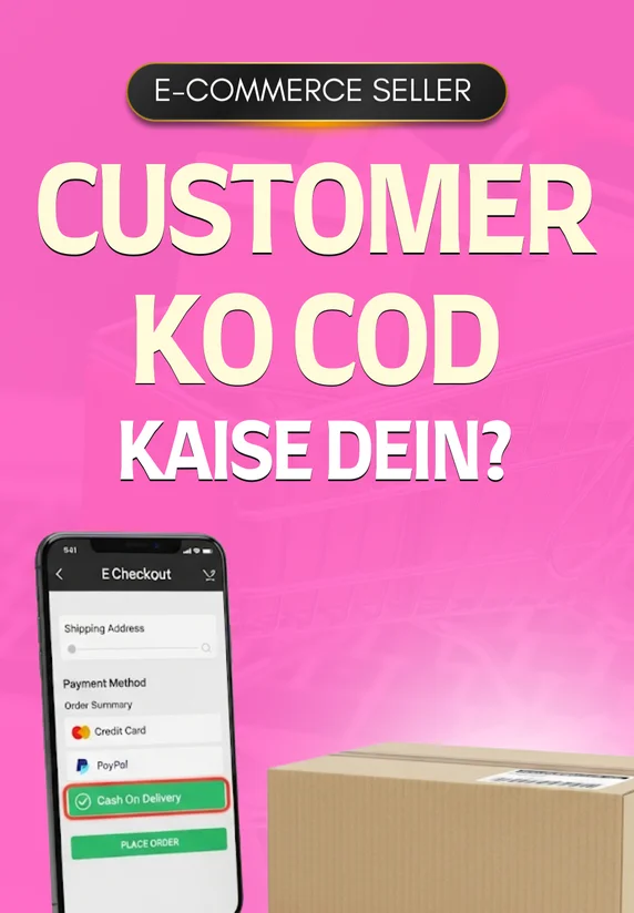 Customer Ko COD Kaise Dein?