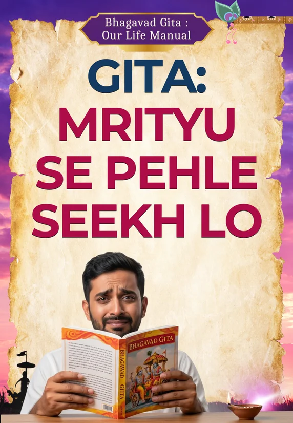 Gita: Mrityu Se Pehle Seekh Lo