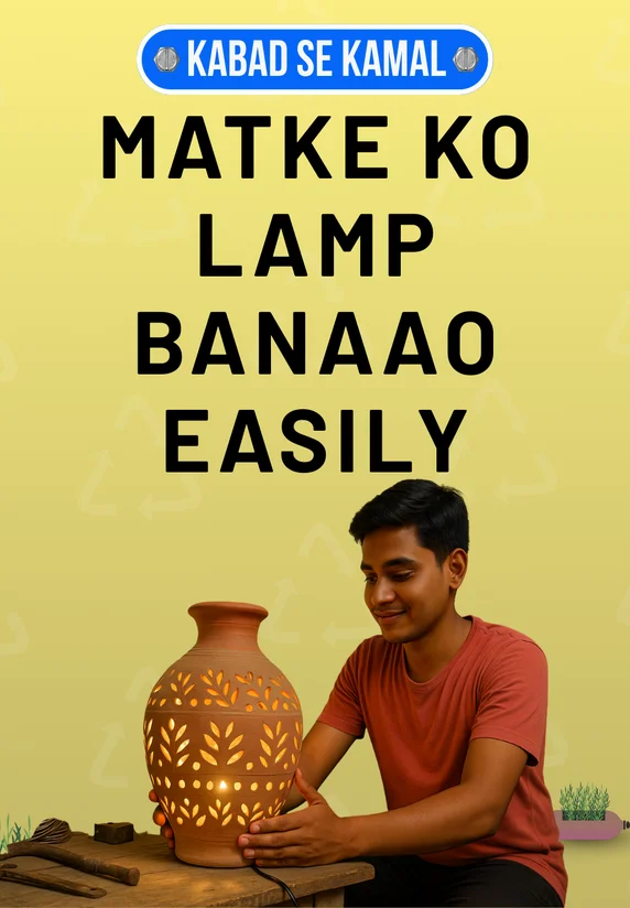 Matke Ko Lamp Banaao Easily
