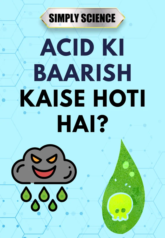Acid Ki Baarish Kaise Hoti Hai?